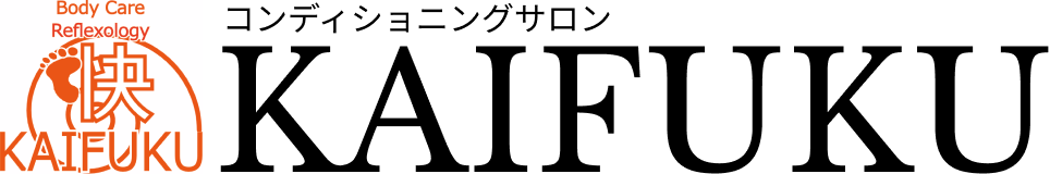 コンディショニングサロンKAIFUKU